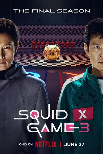 Squid Game — official key art